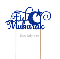 Happy Eid - Ramadan Mubarak